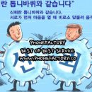 폰팩토리 네이버블로그