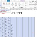 세로 티스토리