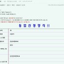 Re:1톤냉탑고정 (daum seo회원/가명사용으로 활동정지) 이미지