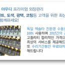 카스토리 이미지