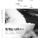 나라펫 이미지