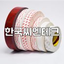 씨엔테크