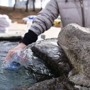 홍주성 옥사우물 이미지