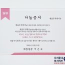 회천2동사무소 이미지