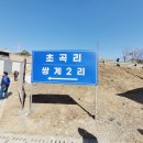 쌍계오거리 이미지