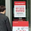 환영 마트 이미지