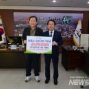 광진기업
