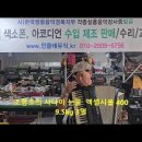 조항조의 사나이 눈물 엑셀시올 400 이미지