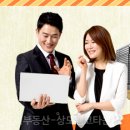 꿀부동산공인중개사사무소 이미지