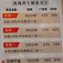 산동카써비스 | 여행 4,5 일 차(샤오마디아오 공원, 태평산 관광 케이블카(중산로 공원, 잠산사) , 5.4 광장, 족생당)