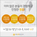 원흥장항외과의원 이미지