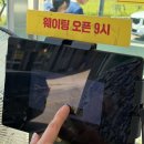 가보 | [속초 맛집] 가보오토종닭 오픈런 후기 내돈내산