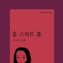자애홈