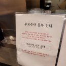 투썸플레이스인천가정루원시티점