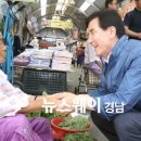 함양중앙상설시장 이미지