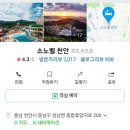 유아뷰티풀