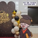 연풍초교(병설) 네이버블로그