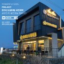 힘찬간판
