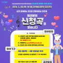 군산시립교향악단 제73회 특별기획연주회 이미지