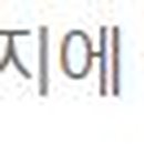 주식회사 신영비전 네이버블로그