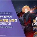 (주) 미어캣게임즈 이미지