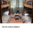 린든게스트하우스 네이버블로그