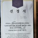 순정빵집