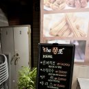 the쫑포