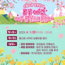 여수마을1 이미지