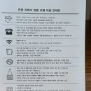 라마다영종 이미지