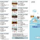 강남구민회관 강당 이미지