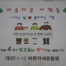 바른자세운동원 - 전주시 완산구 신봉3길 22 | 바른자세운동원
