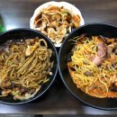 도예촌짬뽕마을