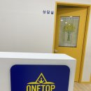 하니영어교습소