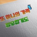 양우합기도 이미지