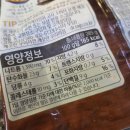 대림마트 | 사조대림 명품모둠 어묵탕 후기 | 공복 커피 속쓰림 해결 간편식 냉장고 파먹기 레시피