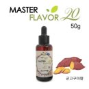 플레이버 이미지