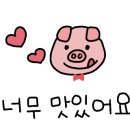 고창해성수산 이미지