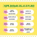 창의융합책놀이 이미지