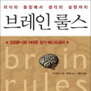 룰스(rules) 이미지