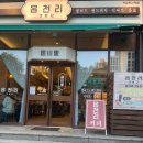 읍천리382왕십리신당점