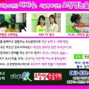 정상에듀학원