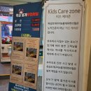 옥상조개구이&홍게무한리필 이미지