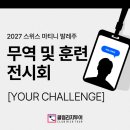 (주)클럽리치투어