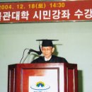 ＜수강 소감 ＞ 만남의 인연 -제주시 박물관대학 12기- 이미지