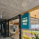 메콩강 PHO 이미지