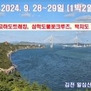 김천그랜드관광호텔 이미지