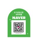 나홀로영어학원 | 포항 양덕동 삼성영어셀레나 학원으로 확장이전 완료