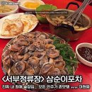 대구포장마차 네이버블로그