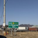 문양리 마을공동주차장 | 이천 가볼만한곳 도자예술마을 예스파크 : 그루도자기, 너븐재, 주차 화장실